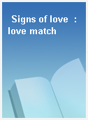 Signs of love  : love match