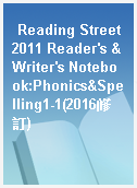 Reading Street 2011 Reader
