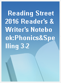 Reading Street 2016 Reader