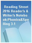 Reading Street 2016 Reader
